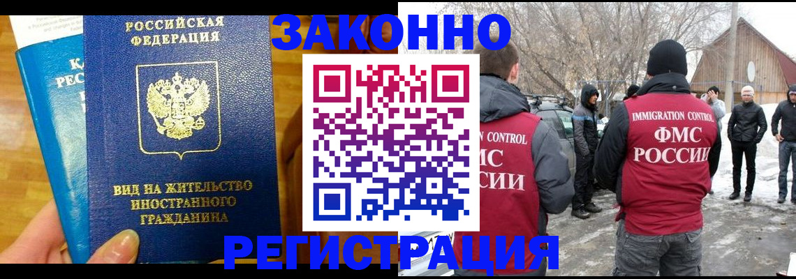 форма 3 в Амурске