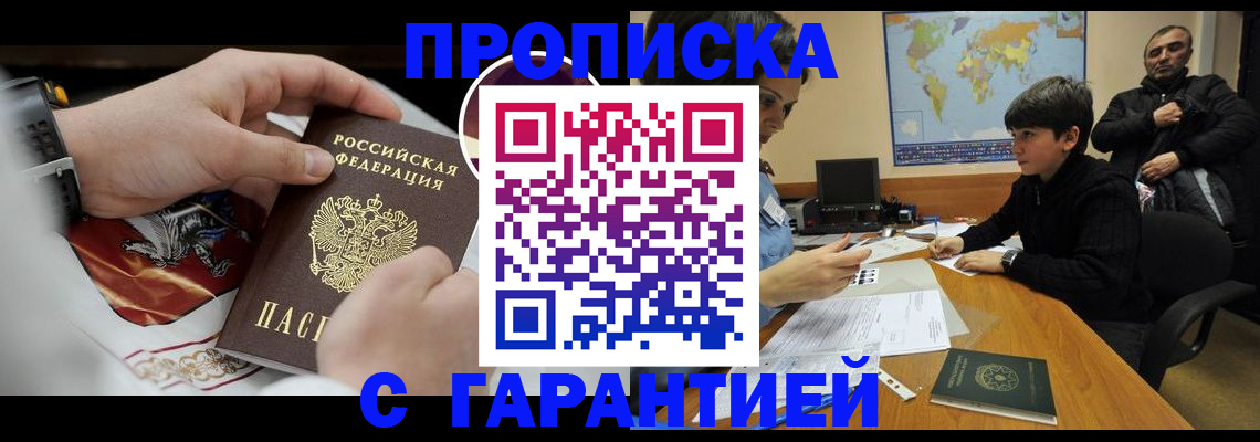 форма 3 в Амурске